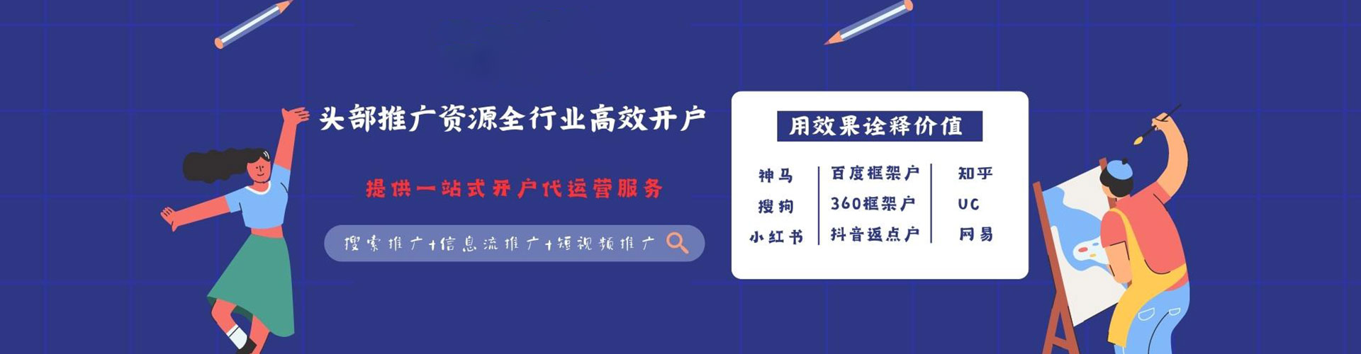 海陵百度竞价排名