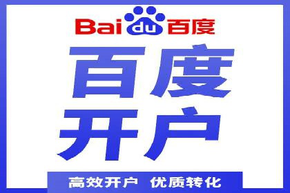 百度推广收费模式解读：案例分析