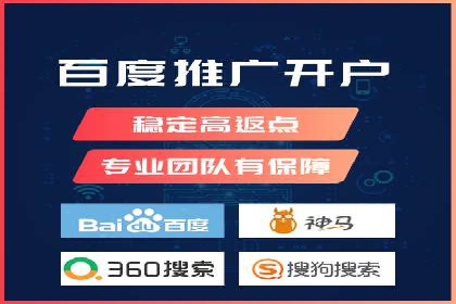 案例分享：托管竞价SEM实现客户增长