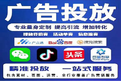 百度竞价广告在电商行业的应用及效果展示
